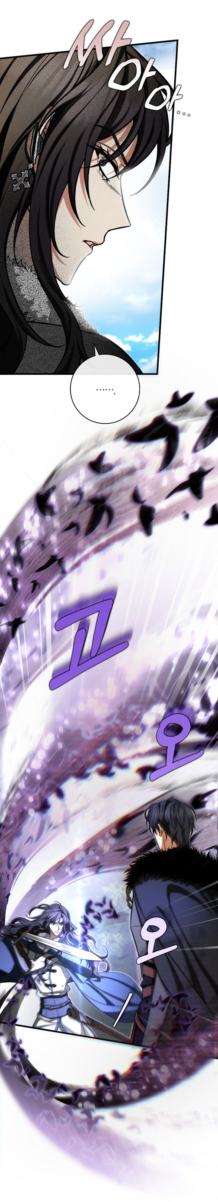 Estoy destinada a convertirme en la salvadora del protagonista Capítulo 55 - Página 23