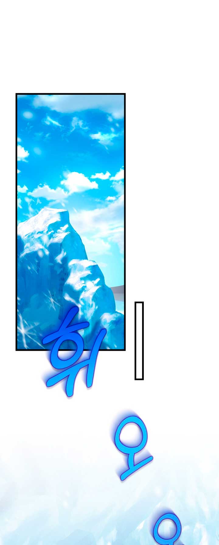 Estoy destinada a convertirme en la salvadora del protagonista Capítulo 56 - Página 29