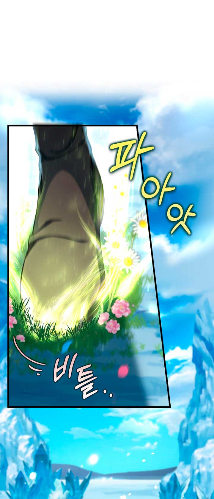 Estoy destinada a convertirme en la salvadora del protagonista Capítulo 56 - Página 32