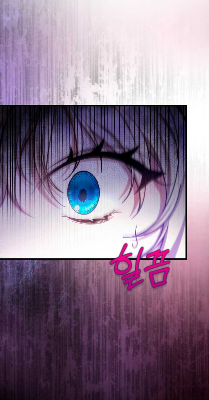 Estoy destinada a convertirme en la salvadora del protagonista Capítulo 56 - Página 5