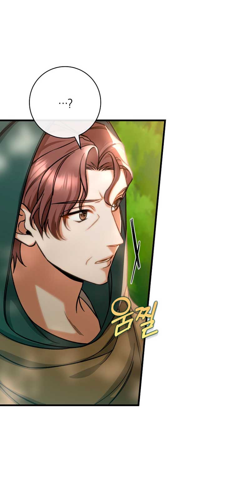 Estoy destinada a convertirme en la salvadora del protagonista Capítulo 58 - Página 44