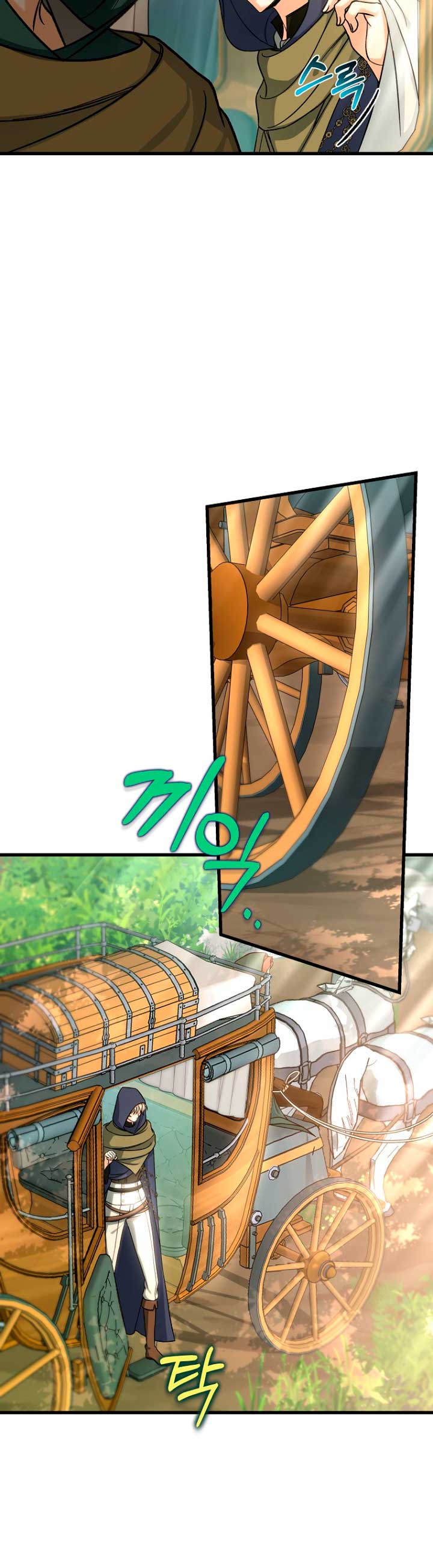 Estoy destinada a convertirme en la salvadora del protagonista Capítulo 58 - Página 52