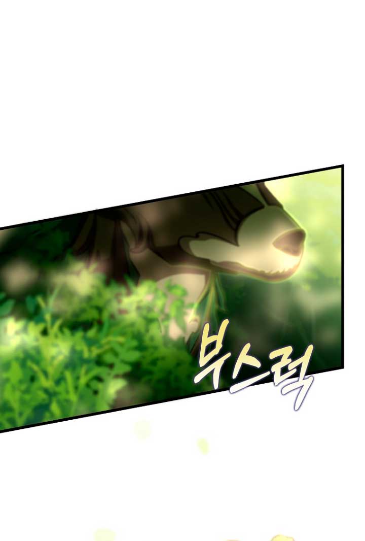 Estoy destinada a convertirme en la salvadora del protagonista Capítulo 58 - Página 58