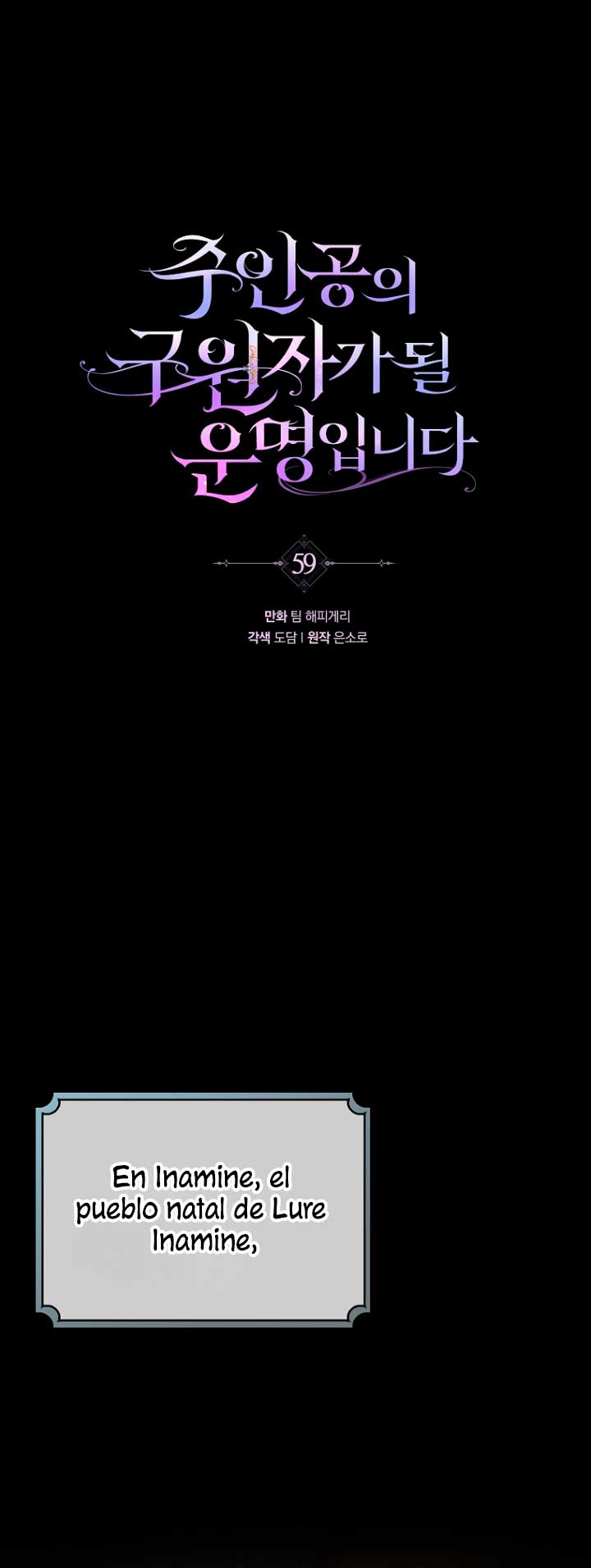 Estoy destinada a convertirme en la salvadora del protagonista Capítulo 59 - Página 21