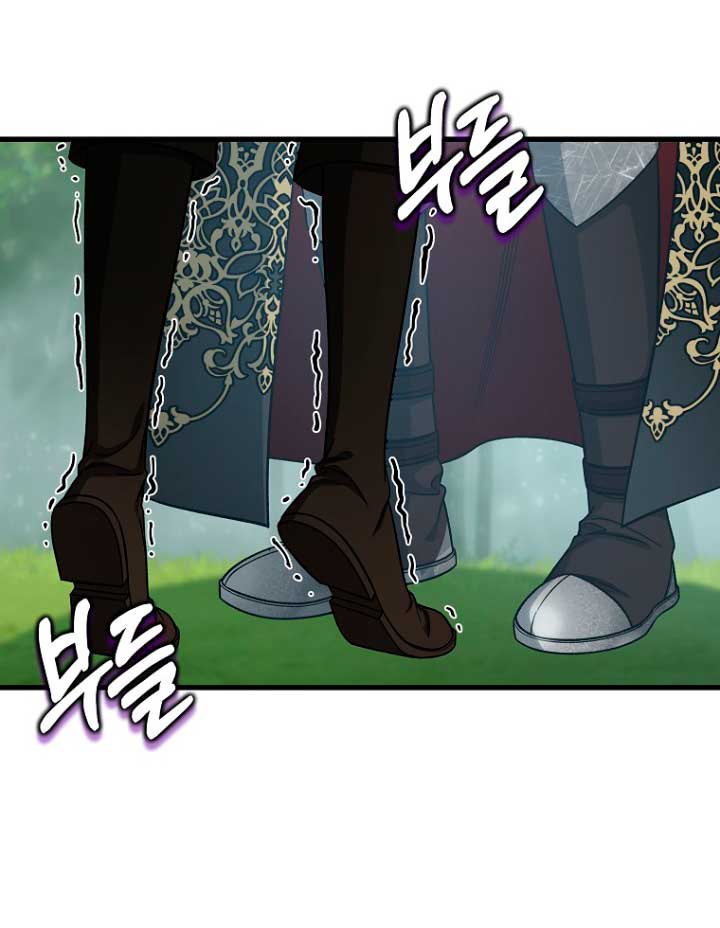 Estoy destinada a convertirme en la salvadora del protagonista Capítulo 60 - Página 62