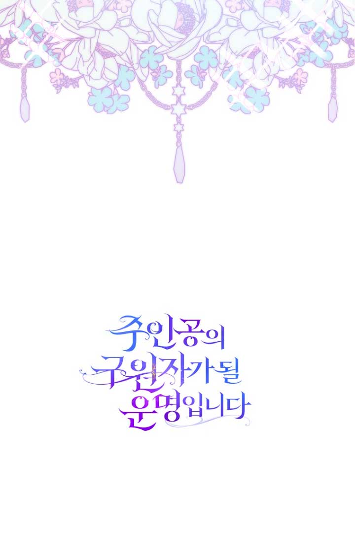 Estoy destinada a convertirme en la salvadora del protagonista Capítulo 60 - Página 68