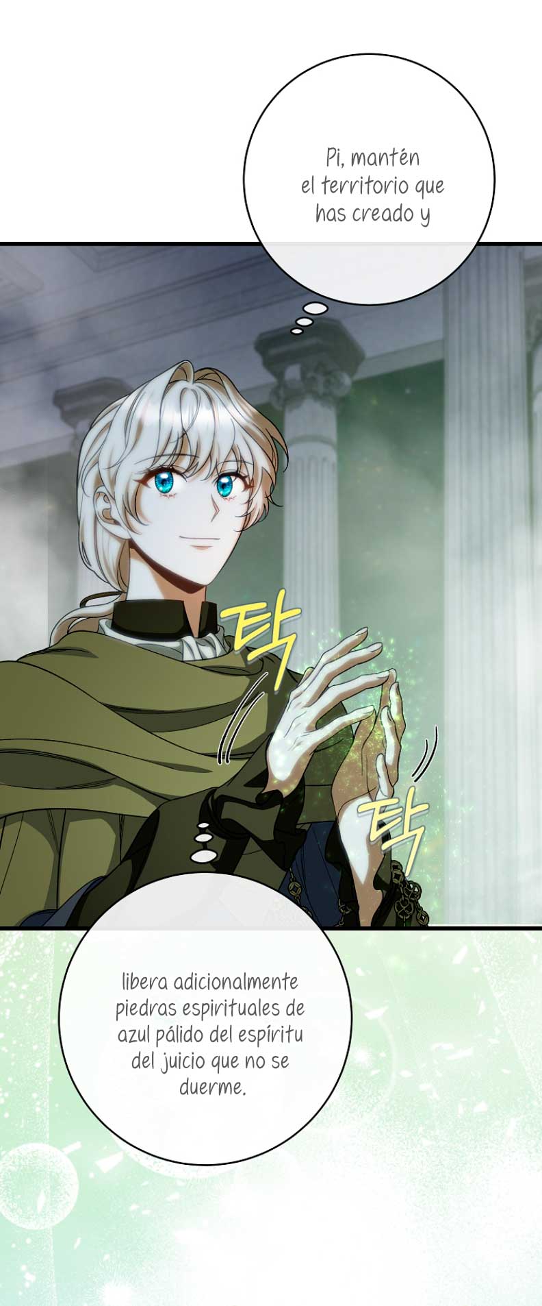 Estoy destinada a convertirme en la salvadora del protagonista Capítulo 64 - Página 26