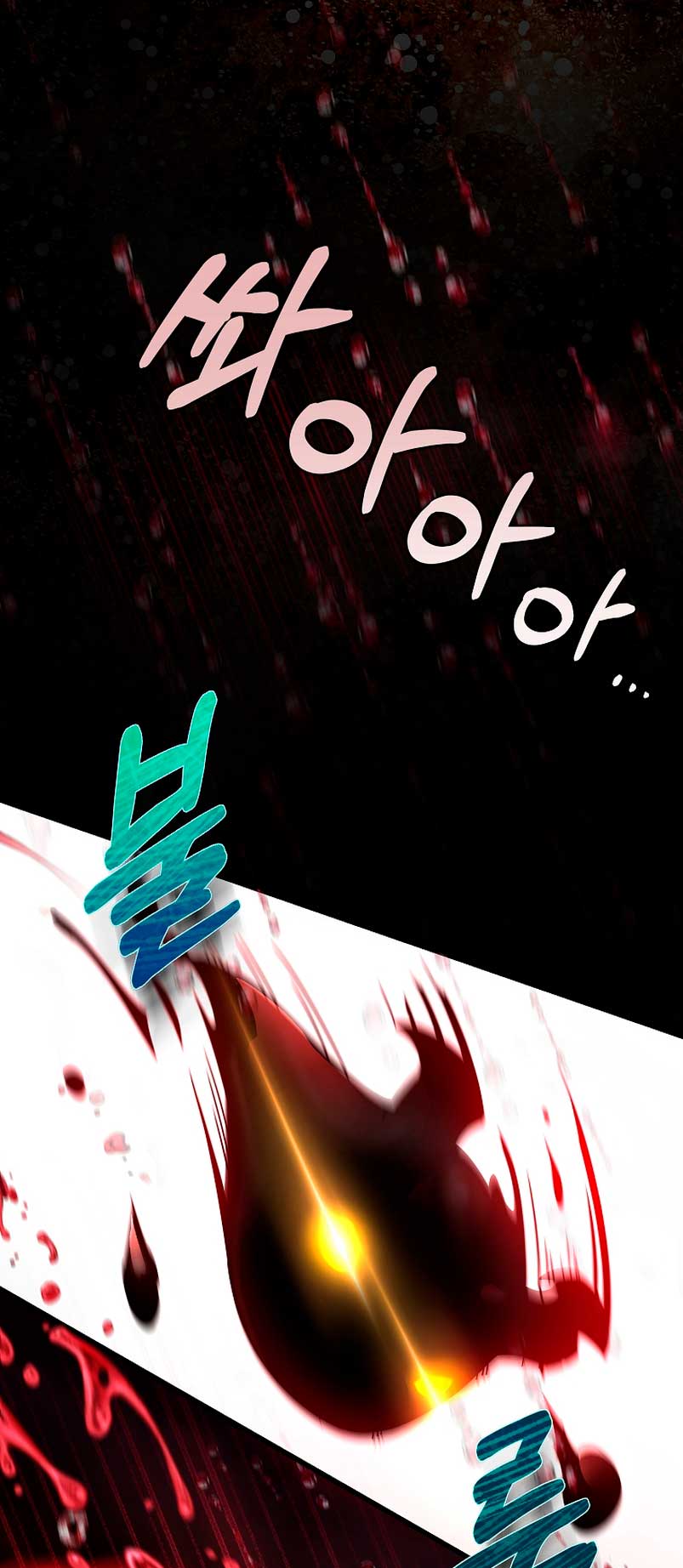 Estoy destinada a convertirme en la salvadora del protagonista Capítulo 67 - Página 26