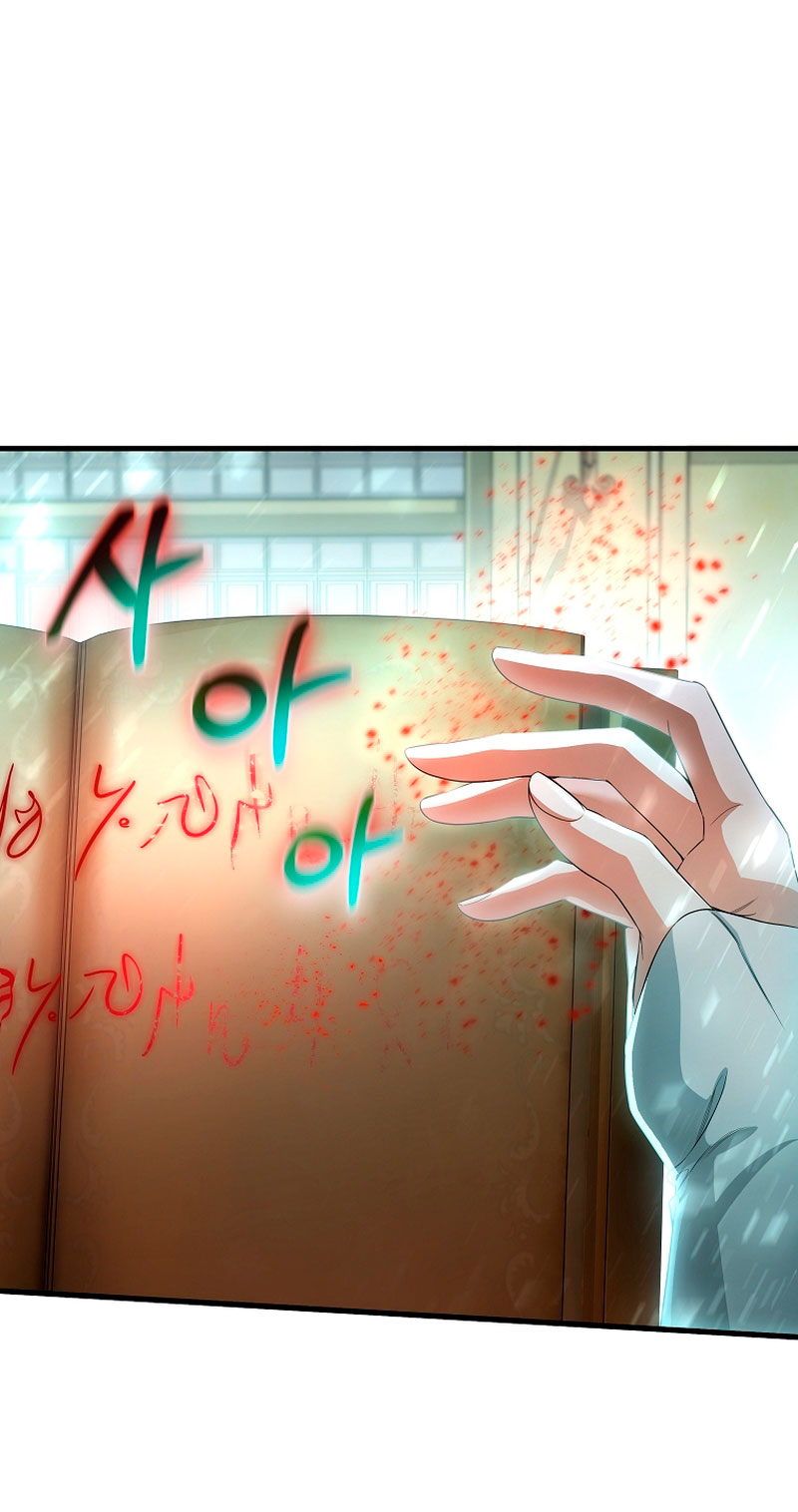 Estoy destinada a convertirme en la salvadora del protagonista Capítulo 68 - Página 43