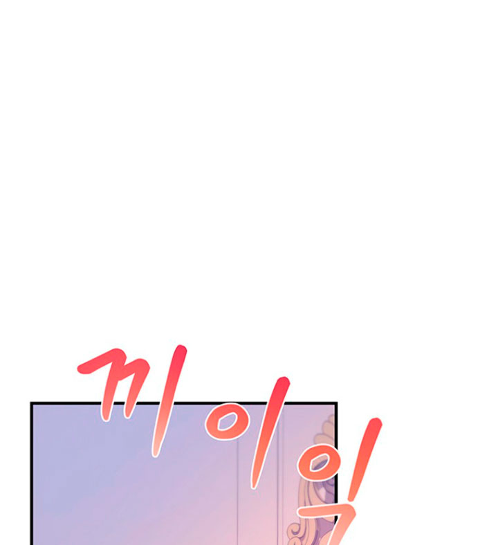 Estoy destinada a convertirme en la salvadora del protagonista Capítulo 7 - Página 81