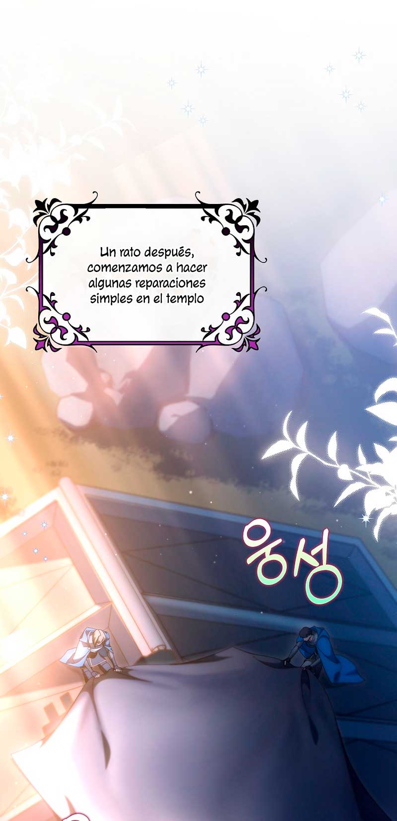 Estoy destinada a convertirme en la salvadora del protagonista Capítulo 71 - Página 22