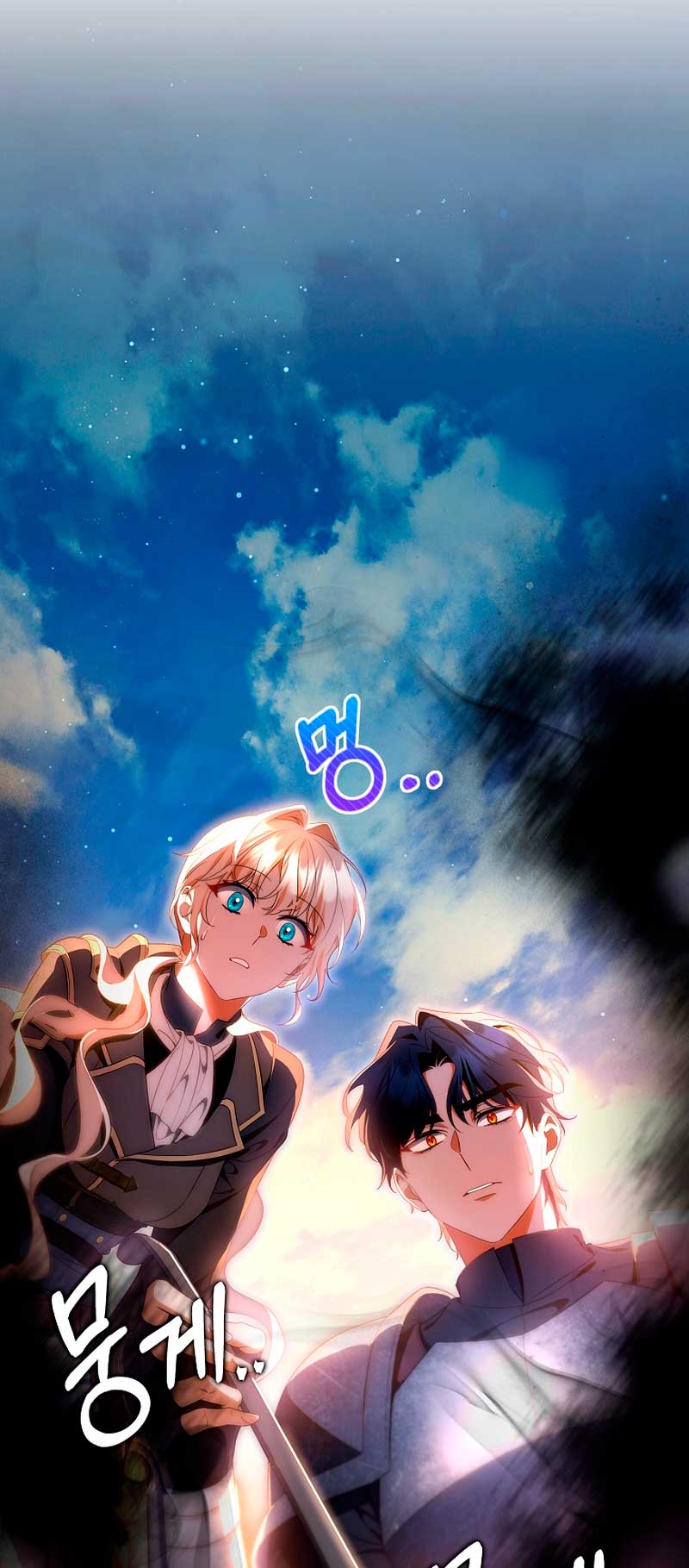 Estoy destinada a convertirme en la salvadora del protagonista Capítulo 71 - Página 45