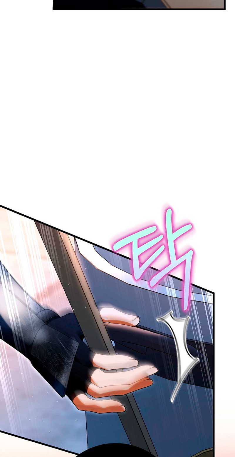 Estoy destinada a convertirme en la salvadora del protagonista Capítulo 71 - Página 51