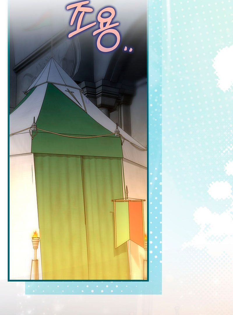 Estoy destinada a convertirme en la salvadora del protagonista Capítulo 73 - Página 39