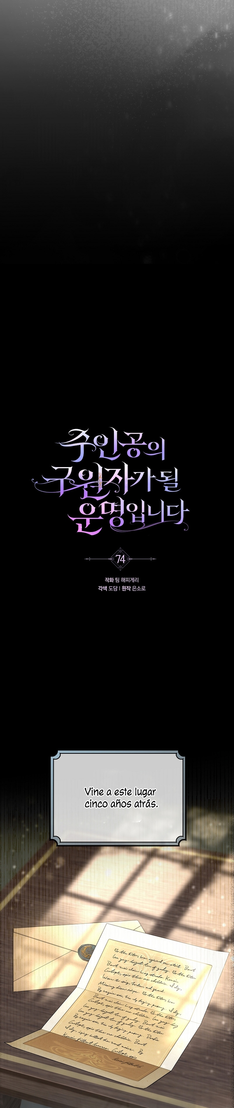 Estoy destinada a convertirme en la salvadora del protagonista Capítulo 74 - Página 24