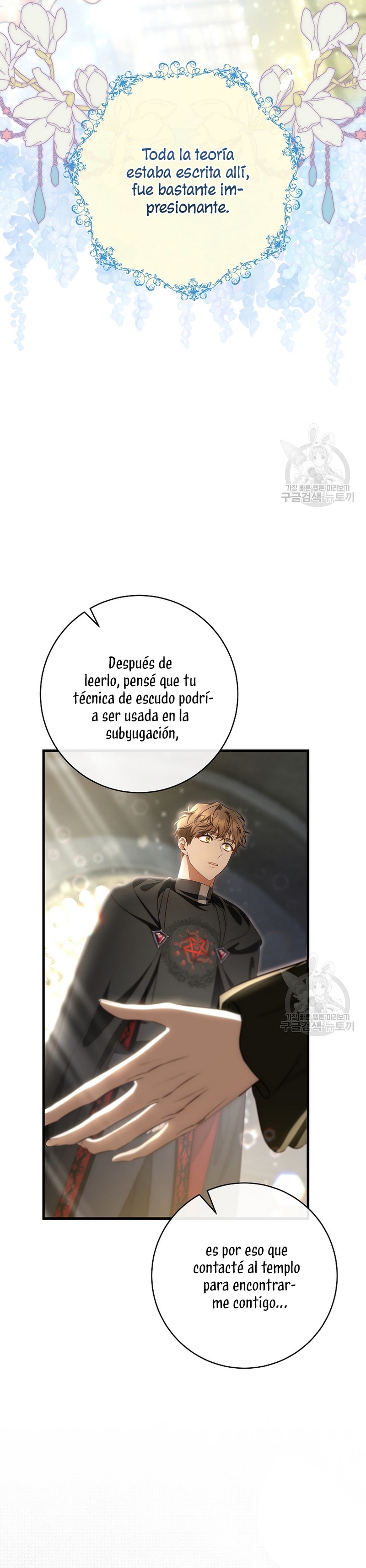 Estoy destinada a convertirme en la salvadora del protagonista Capítulo 75 - Página 15