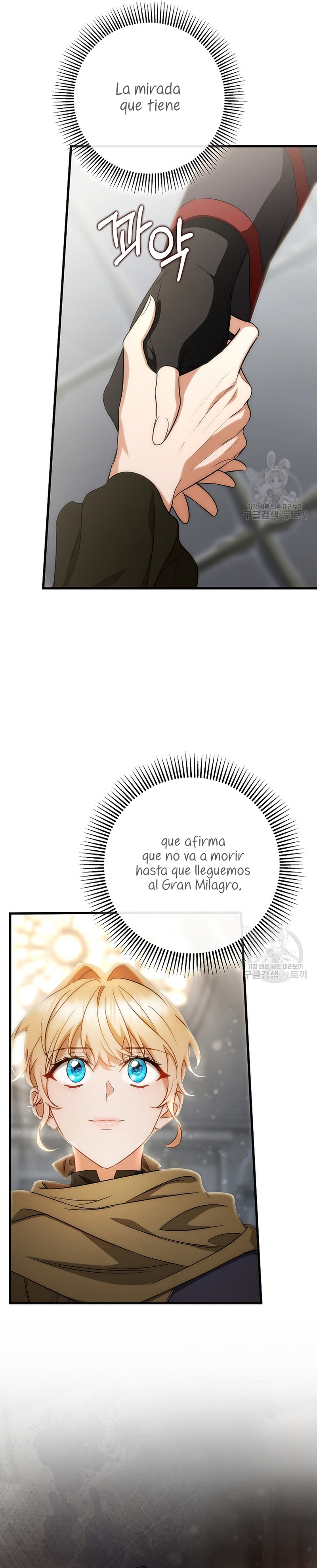 Estoy destinada a convertirme en la salvadora del protagonista Capítulo 75 - Página 34