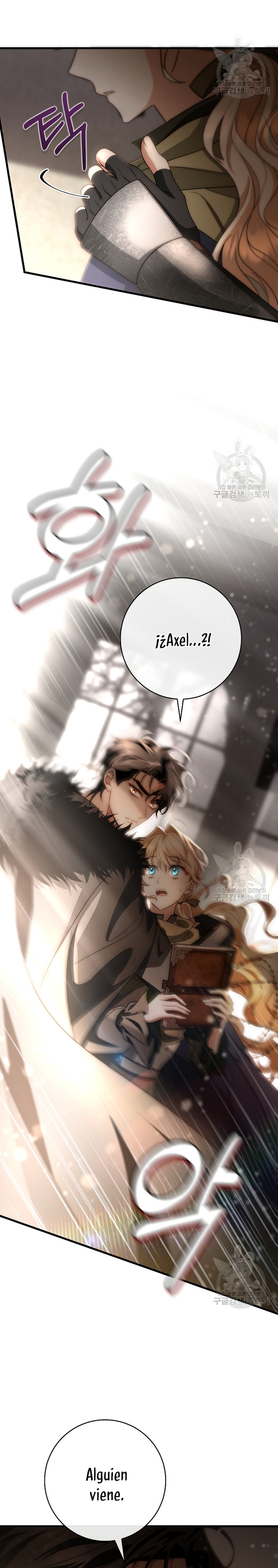 Estoy destinada a convertirme en la salvadora del protagonista Capítulo 76 - Página 16