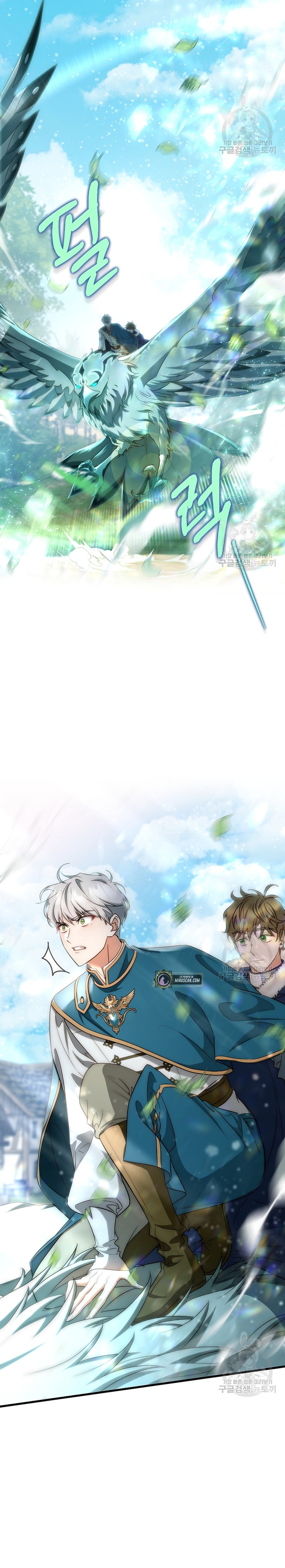 Estoy destinada a convertirme en la salvadora del protagonista Capítulo 76 - Página 25