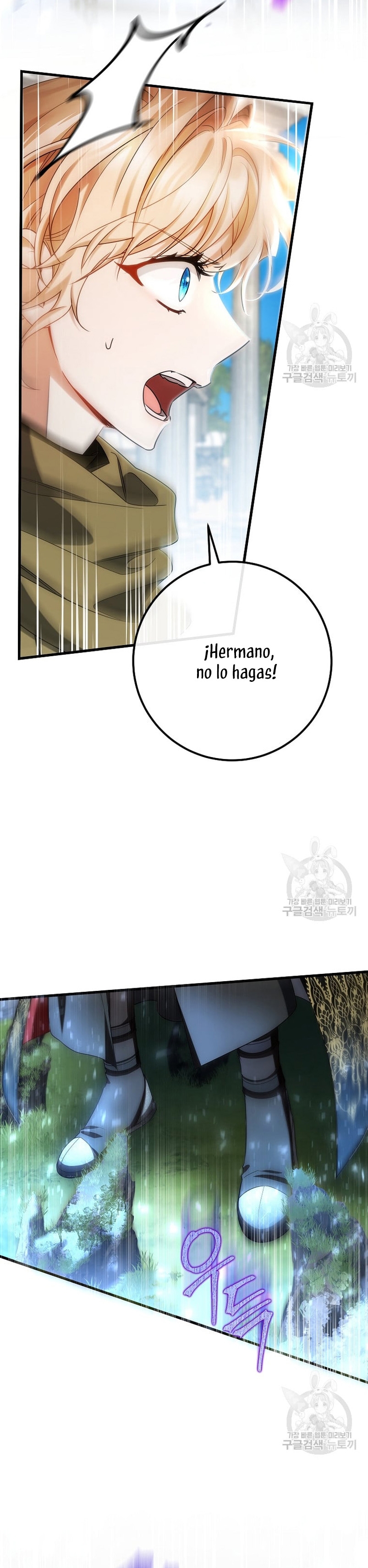 Estoy destinada a convertirme en la salvadora del protagonista Capítulo 77 - Página 18