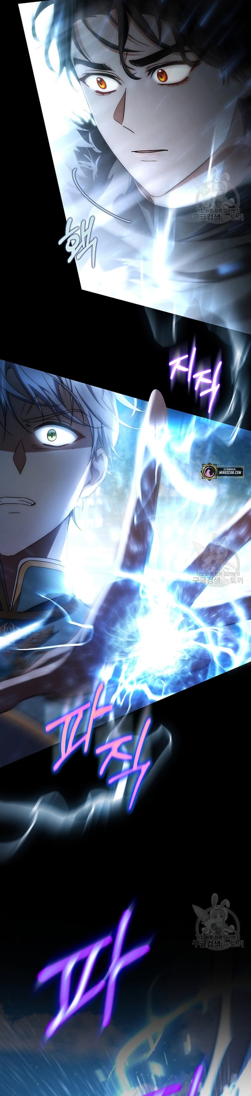 Estoy destinada a convertirme en la salvadora del protagonista Capítulo 77 - Página 20