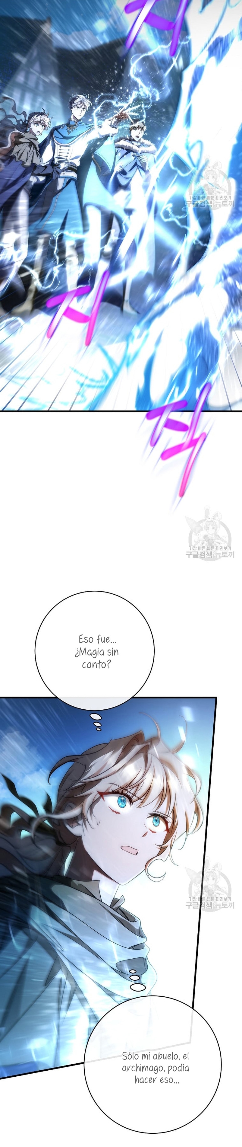 Estoy destinada a convertirme en la salvadora del protagonista Capítulo 77 - Página 21