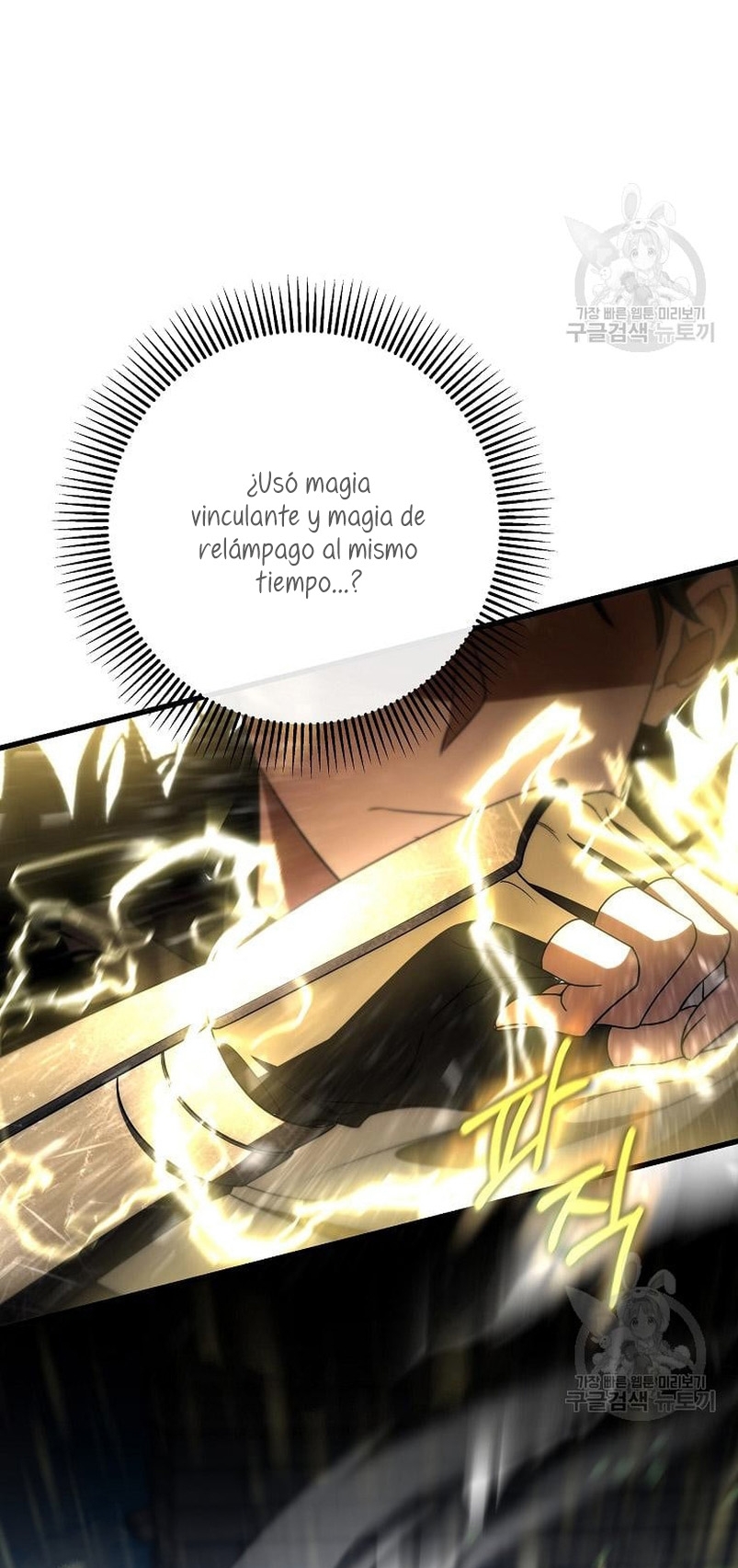 Estoy destinada a convertirme en la salvadora del protagonista Capítulo 77 - Página 22