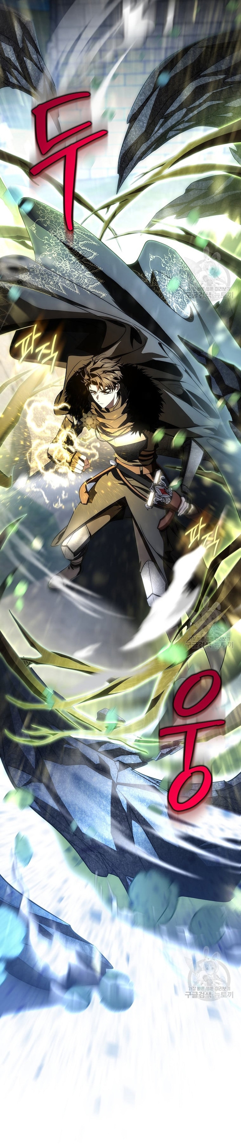 Estoy destinada a convertirme en la salvadora del protagonista Capítulo 77 - Página 23