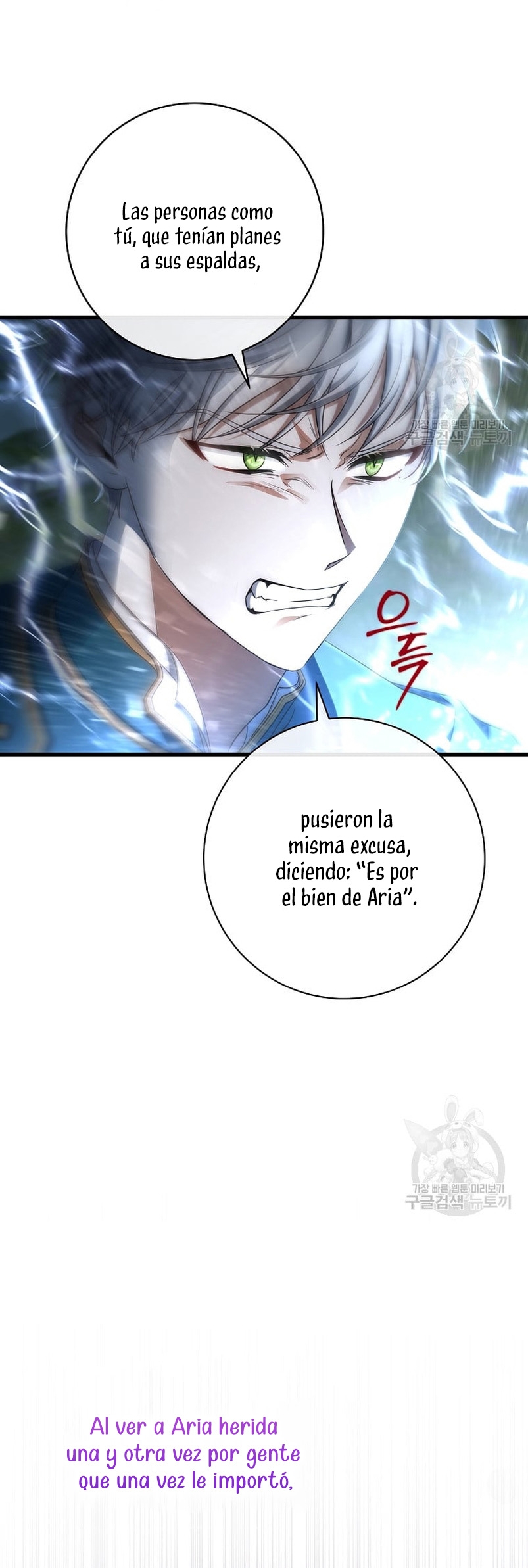 Estoy destinada a convertirme en la salvadora del protagonista Capítulo 77 - Página 24