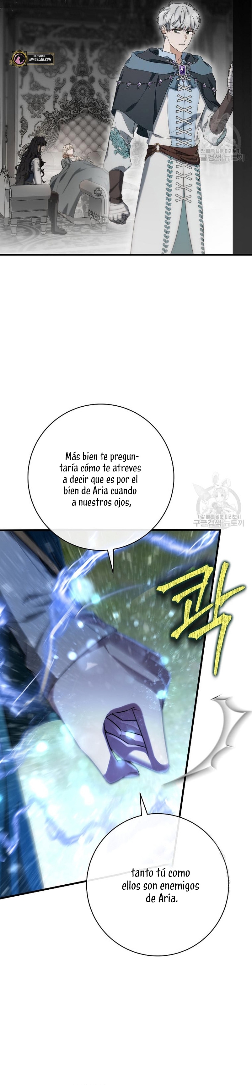 Estoy destinada a convertirme en la salvadora del protagonista Capítulo 77 - Página 26