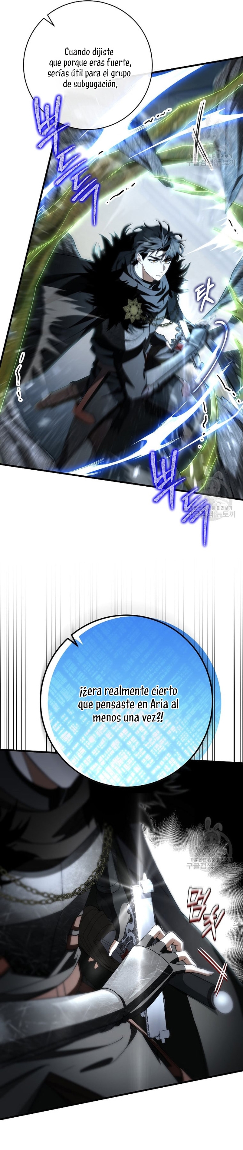 Estoy destinada a convertirme en la salvadora del protagonista Capítulo 77 - Página 27