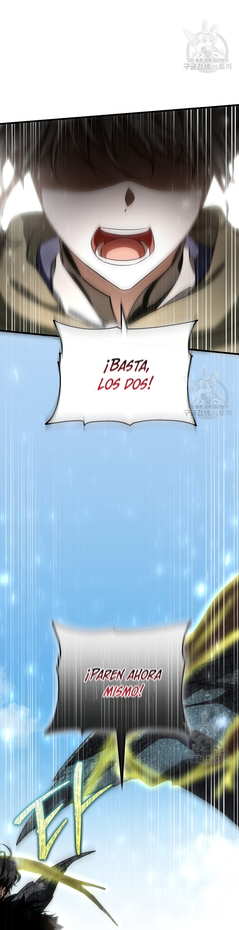 Estoy destinada a convertirme en la salvadora del protagonista Capítulo 77 - Página 28