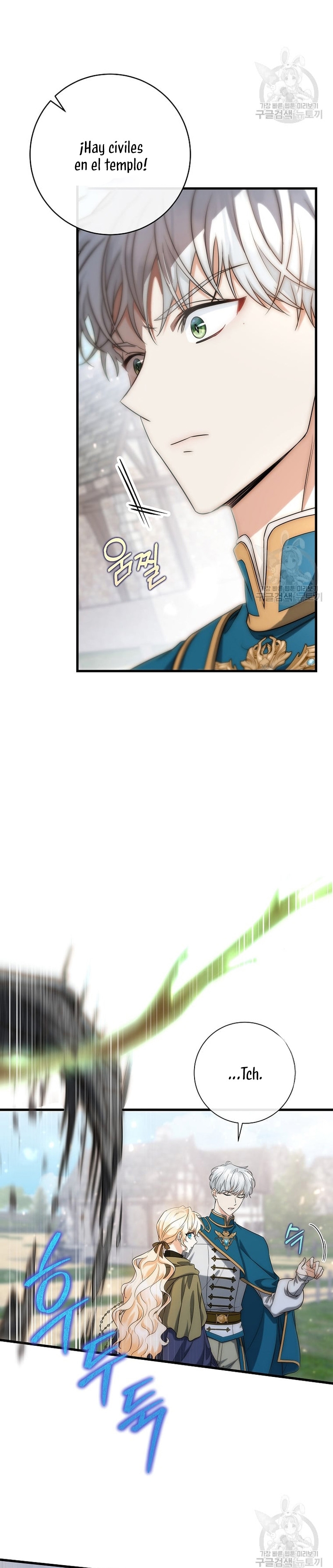 Estoy destinada a convertirme en la salvadora del protagonista Capítulo 77 - Página 30