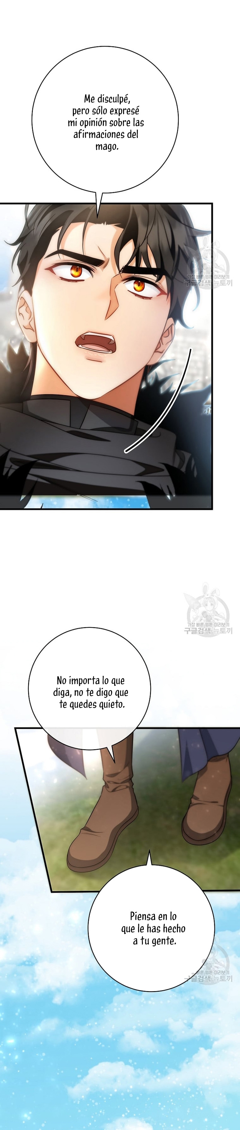 Estoy destinada a convertirme en la salvadora del protagonista Capítulo 77 - Página 33