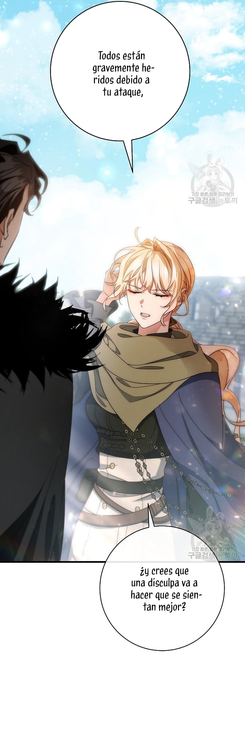 Estoy destinada a convertirme en la salvadora del protagonista Capítulo 77 - Página 34