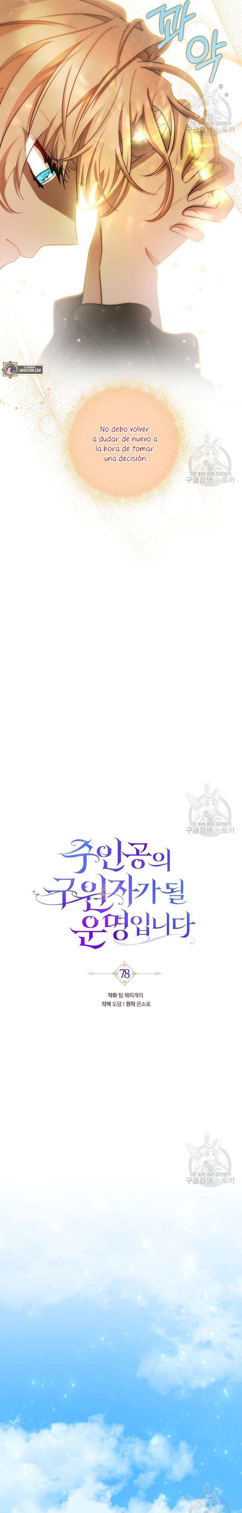 Estoy destinada a convertirme en la salvadora del protagonista Capítulo 78 - Página 18