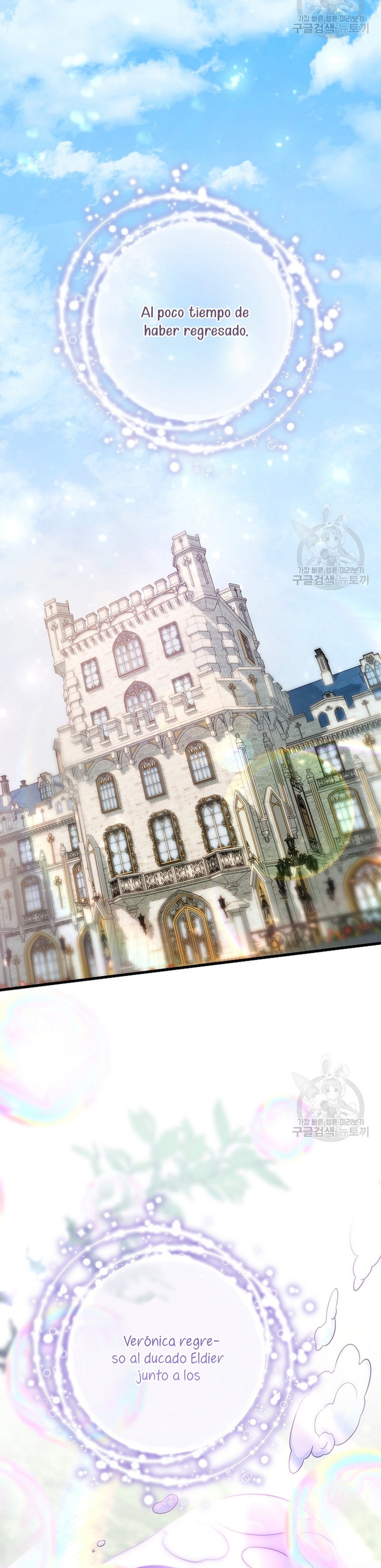 Estoy destinada a convertirme en la salvadora del protagonista Capítulo 78 - Página 19