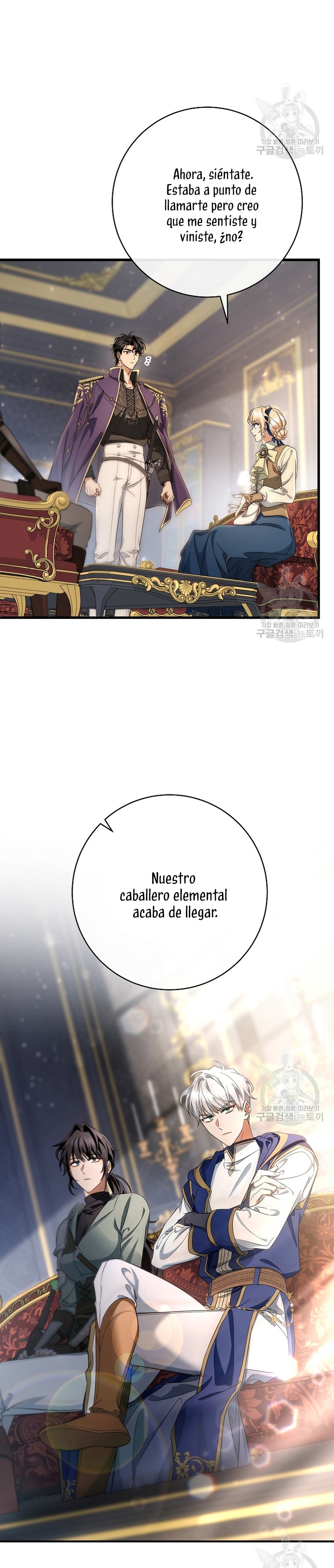 Estoy destinada a convertirme en la salvadora del protagonista Capítulo 79 - Página 13