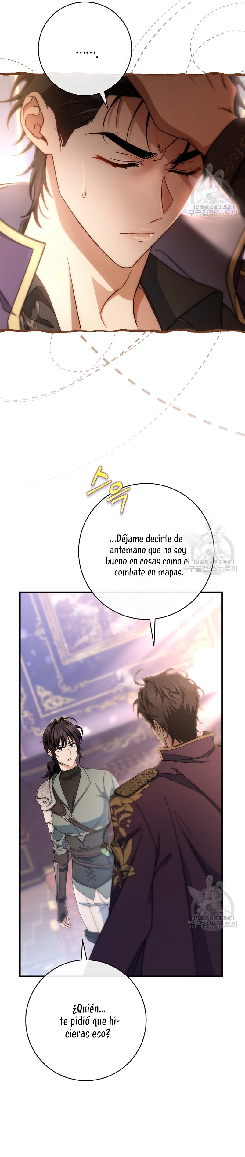 Estoy destinada a convertirme en la salvadora del protagonista Capítulo 79 - Página 26