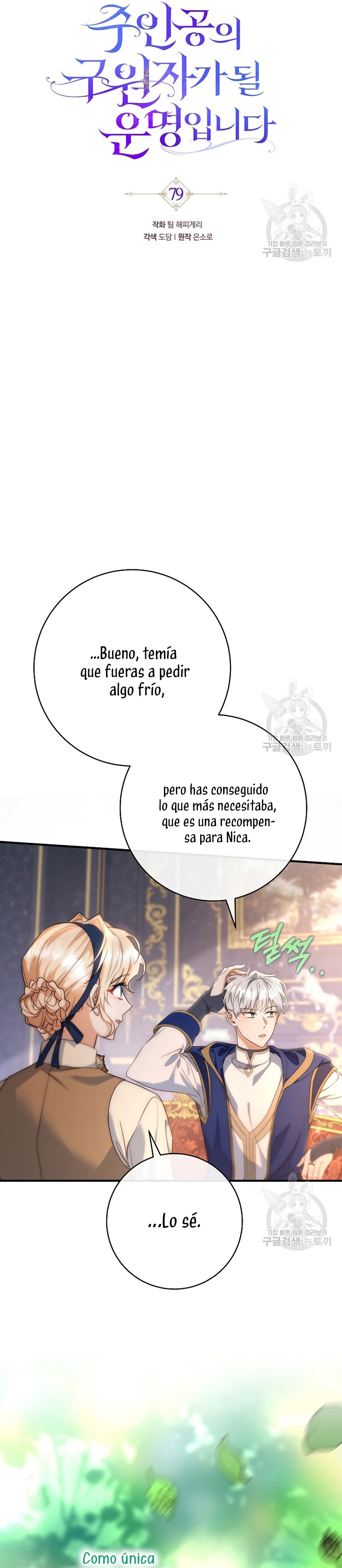 Estoy destinada a convertirme en la salvadora del protagonista Capítulo 79 - Página 30