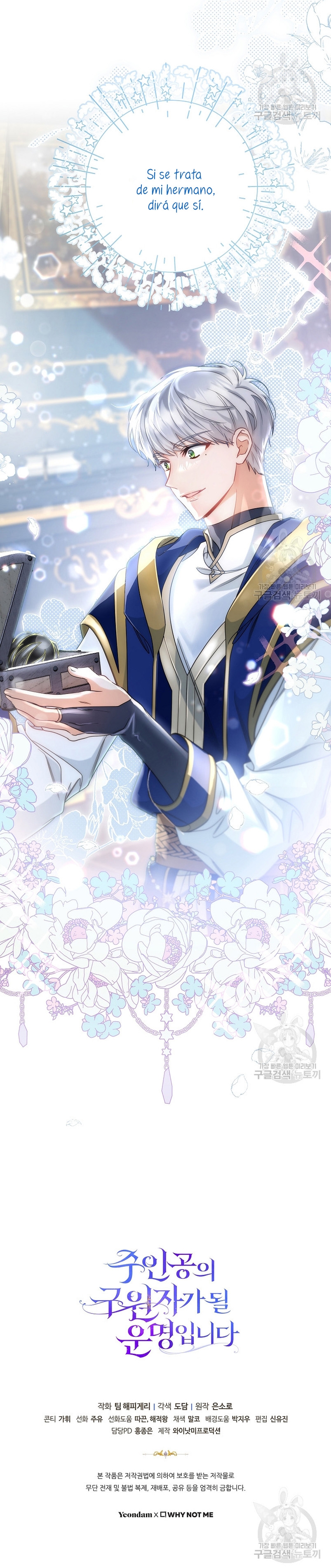 Estoy destinada a convertirme en la salvadora del protagonista Capítulo 79 - Página 43