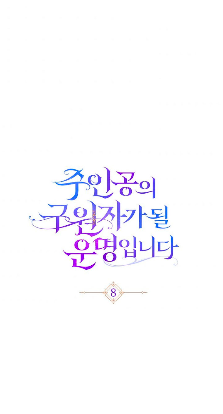 Estoy destinada a convertirme en la salvadora del protagonista Capítulo 8 - Página 28