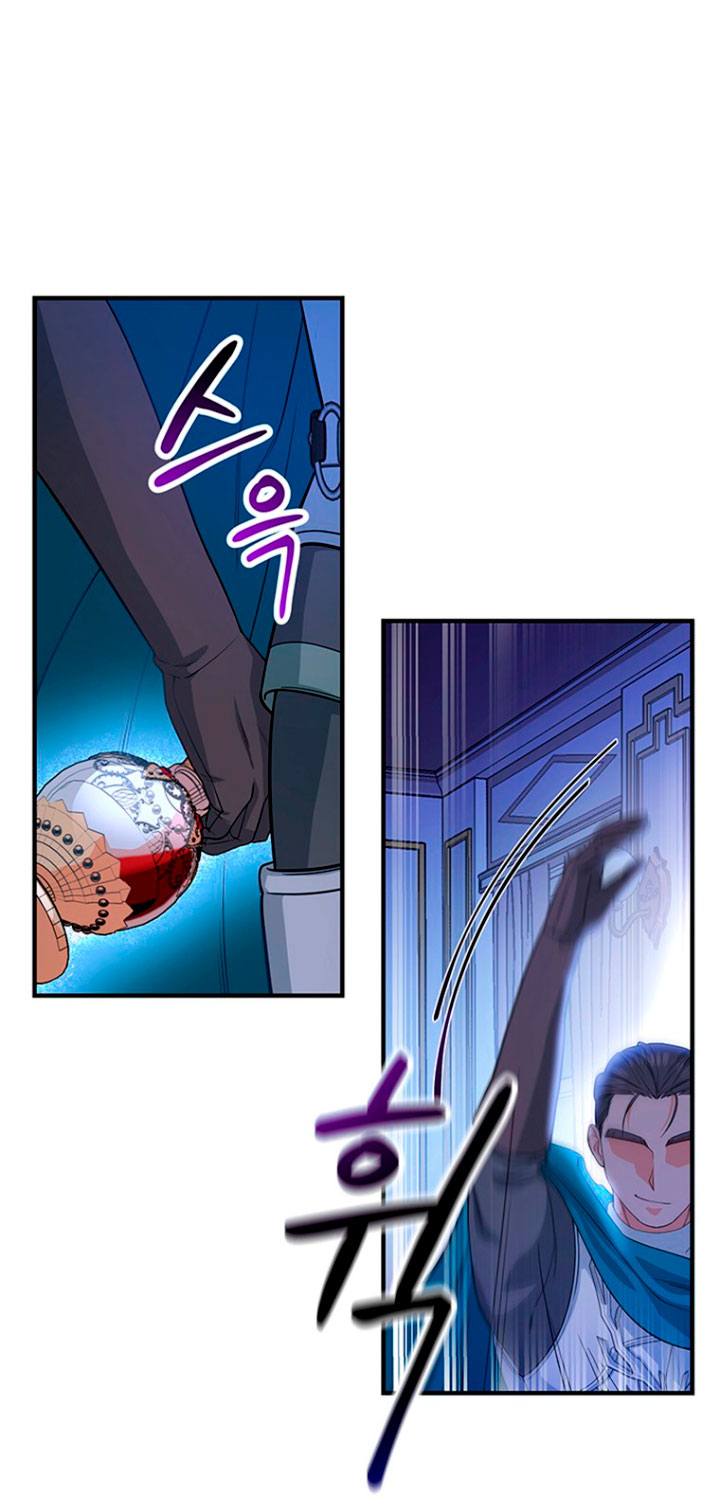 Estoy destinada a convertirme en la salvadora del protagonista Capítulo 8 - Página 67