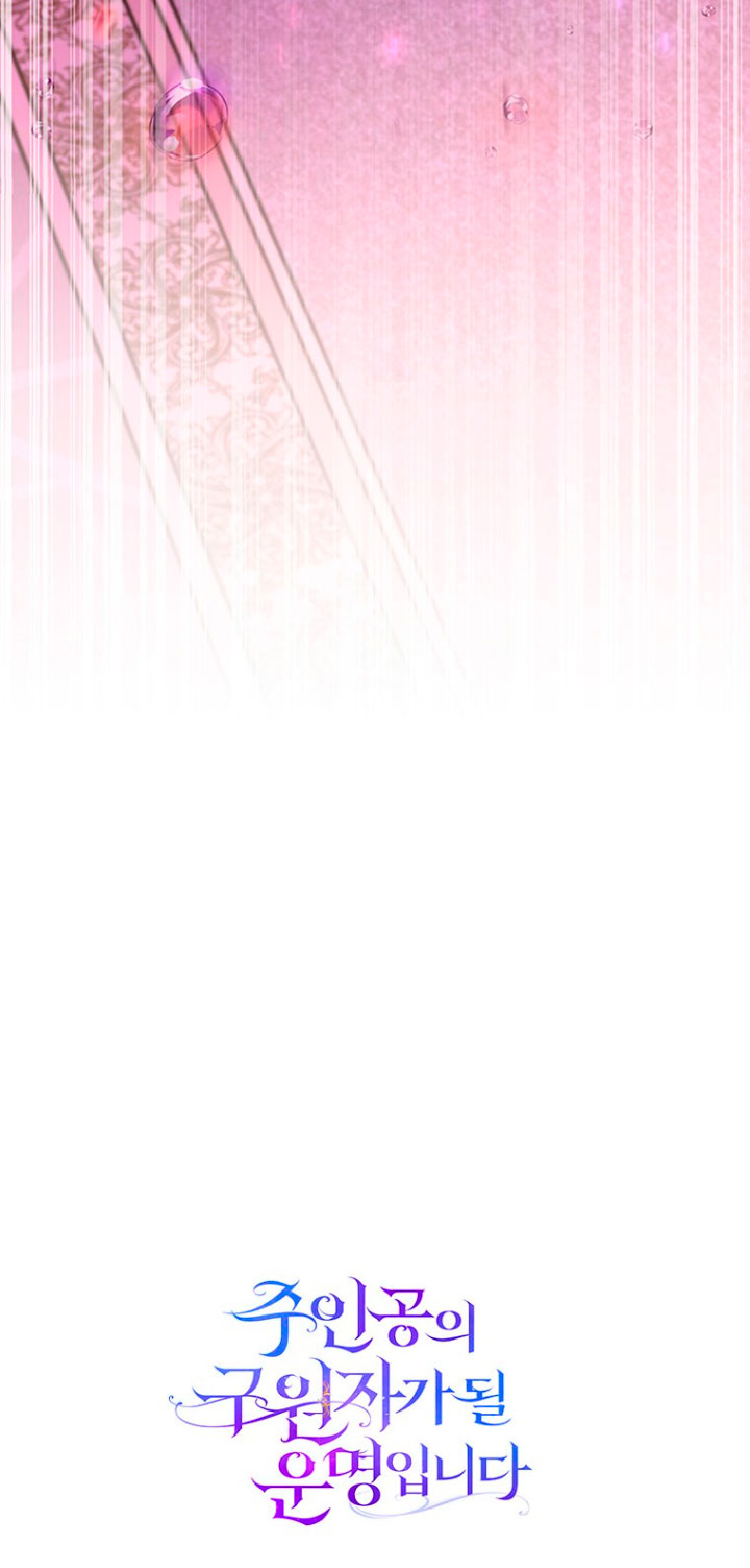 Estoy destinada a convertirme en la salvadora del protagonista Capítulo 8 - Página 74