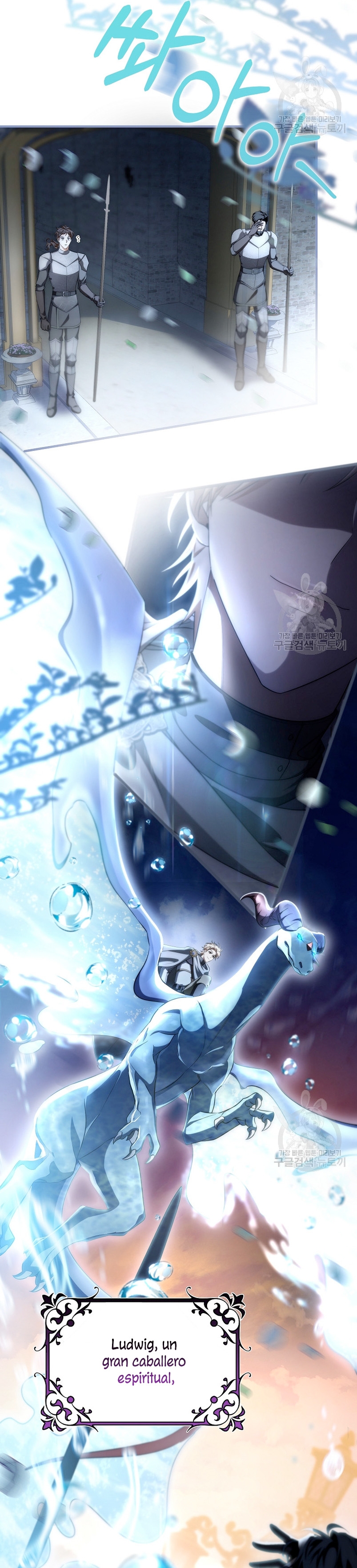 Estoy destinada a convertirme en la salvadora del protagonista Capítulo 80 - Página 16