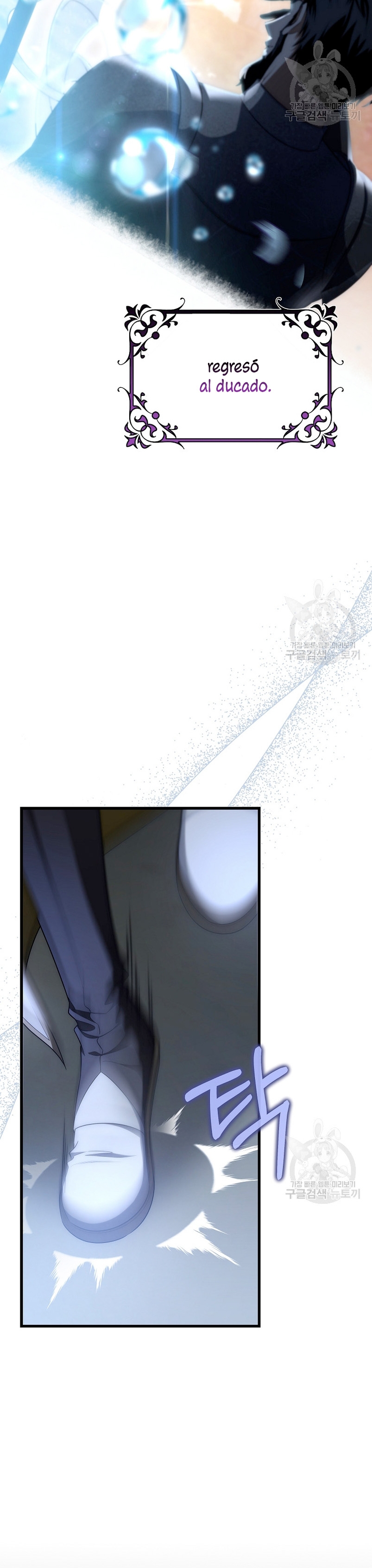 Estoy destinada a convertirme en la salvadora del protagonista Capítulo 80 - Página 17