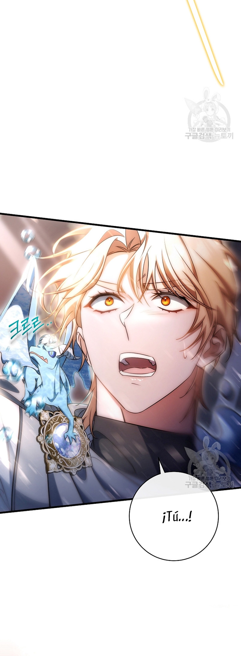 Estoy destinada a convertirme en la salvadora del protagonista Capítulo 80 - Página 26