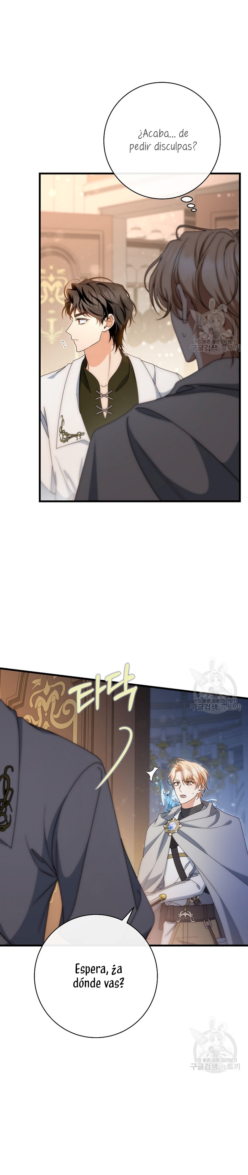 Estoy destinada a convertirme en la salvadora del protagonista Capítulo 80 - Página 29