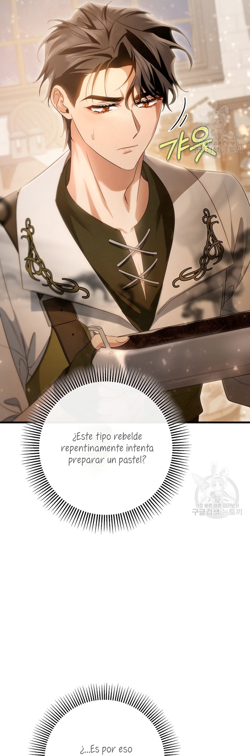 Estoy destinada a convertirme en la salvadora del protagonista Capítulo 80 - Página 34