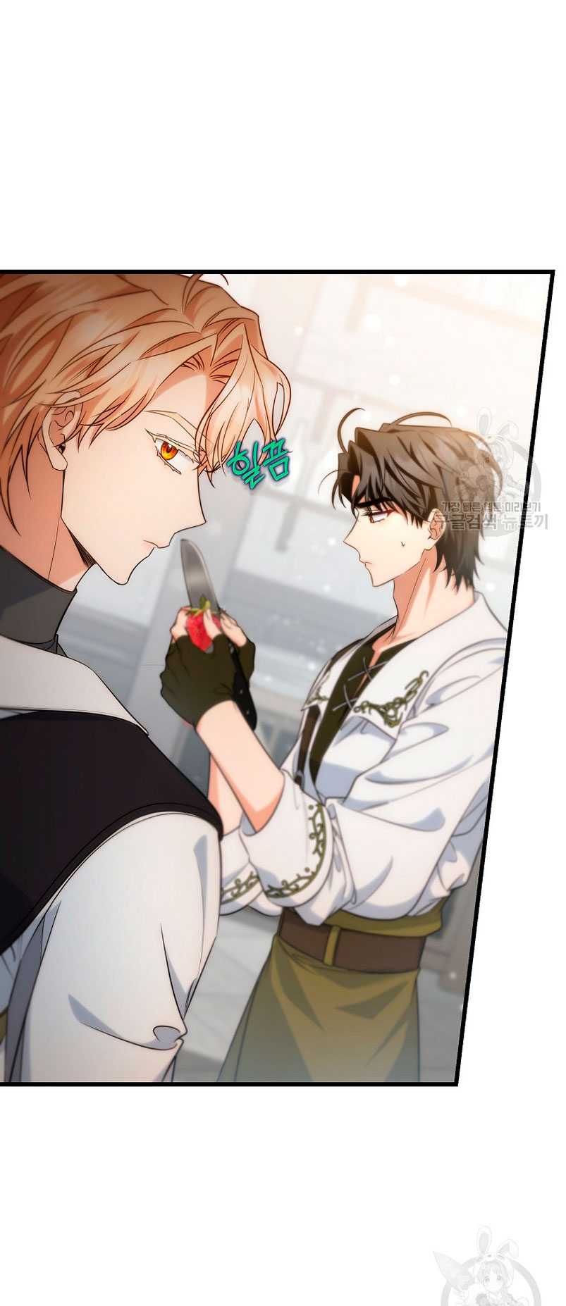 Estoy destinada a convertirme en la salvadora del protagonista Capítulo 81 - Página 10